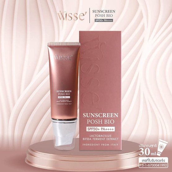 WISSE ครีมกันแดด Sunscreen Posh Bio SPF50+ PA++++ 30 มล.