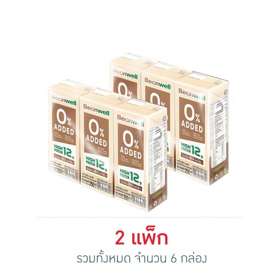 บีนเวลล์ นมถั่วเหลือง UHT สูตรไม่เติมน้ำตาล 250 มล.