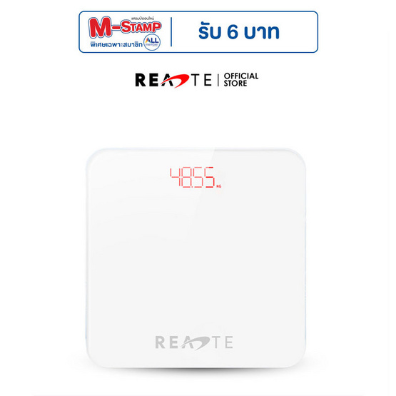 READTE เครื่องชั่งน้ำหนัก รุ่น SMART 807