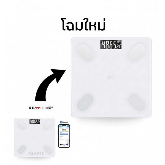 READTE เครื่องชั่งน้ำหนัก รุ่น PRO 808