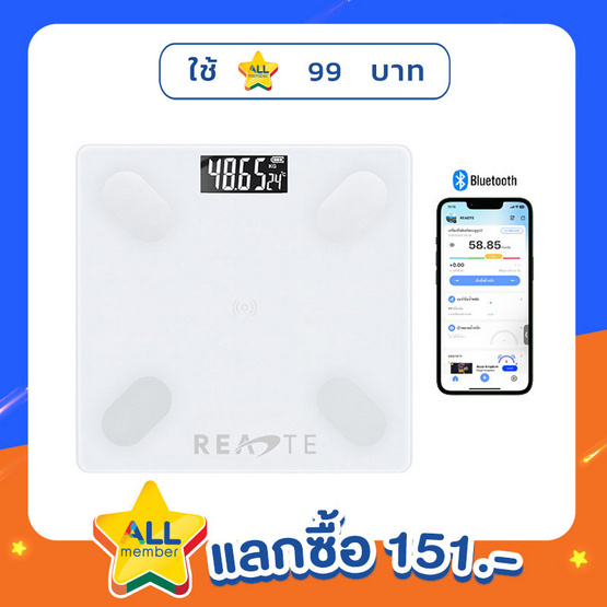 READTE เครื่องชั่งน้ำหนัก รุ่น PRO 808