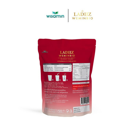 Wisamin LADIIZ WEMINBIO ลาดิซ วีมินไบโอ บรรจุ 30 ซอง