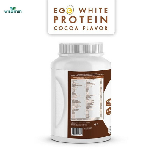 Wisamin EGG WHITE PROTEIN โปรตีนไข่ขาว รสโกโก้ 315 กรัม