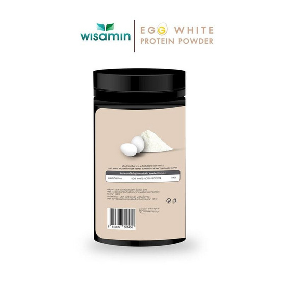 Wisamin EGG WHITE PROTEIN ผงโปรตีนไข่ขาว 300 กรัม Wisamin EGG WHITE PROTEIN ผงโปรตีนไข่ขาว 300 กรัม