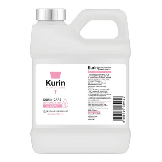 KURIN CARE แอลกอฮอล์ บลอสซัม ซานิไทเซอร์ แฮนด์ สเปรย์ บรรจุ 1,000 มล.