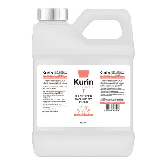 KURIN CARE แอลกอฮอล์ ซานิไทเซอร์ แฮนด์ สเปรย์ พีช บรรจุ 1,000 มล.