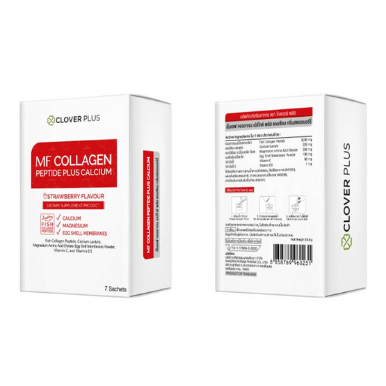 Clover Plus MF คอลลาเจน เปปไทด์ พลัส แคลเซียม กลิ่นสตอร์เบอร์รี่ (บรรจุ 7 ซอง/กล่อง)