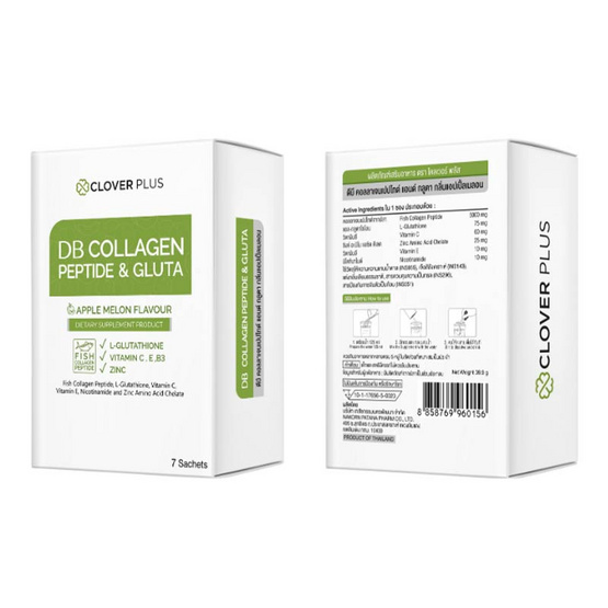 Clover Plus DB คอลลาเจนเปปไทด์ แอนด์กลูตา กลิ่นแอปเปิ้ลเมลอน (บรรจุ 7 ซอง/กล่อง)