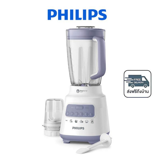 Philips เครื่องปั่น 2ลิตร รุ่น HR2221/00 Philips เครื่องปั่น 2ลิตร รุ่น HR2221/00