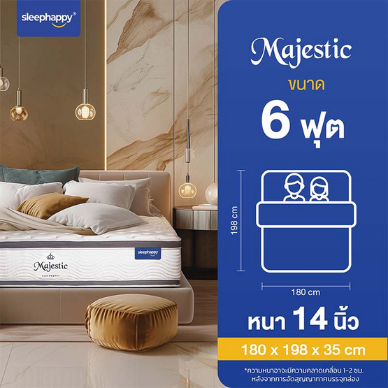 SleepHappy ที่นอนยางพาราธรรมชาติ Hybrid รุ่น Majestic หนา 14 นิ้ว
