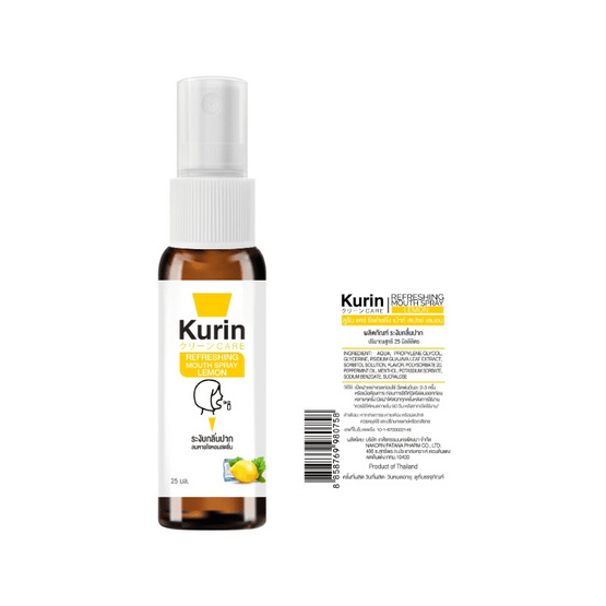 KURIN CARE คูริน แคร์ รีเฟรชชิ่ง เม้าส์ สเปรย์ เลมอน 25มล. KURIN CARE คูริน แคร์ รีเฟรชชิ่ง เม้าส์ สเปรย์ เลมอน 25มล.