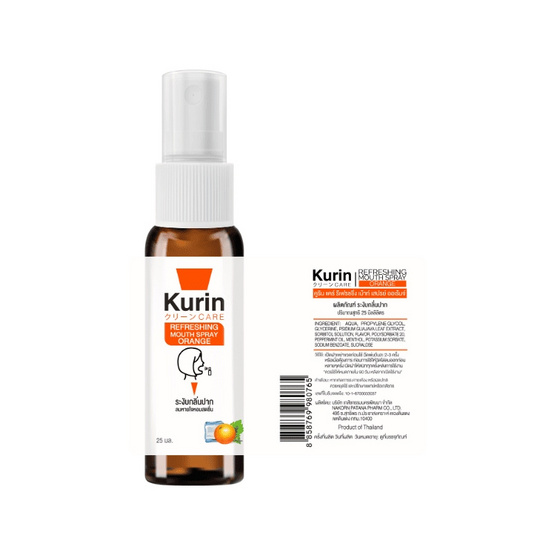 KURIN CARE คูริน แคร์ รีเฟรชชิ่ง เม้าส์ สเปรย์ ออเร้นจ์ 25มล. KURIN CARE คูริน แคร์ รีเฟรชชิ่ง เม้าส์ สเปรย์ ออเร้นจ์ 25มล.
