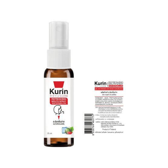 KURIN CARE คูริน แคร์ รีเฟรชชิ่ง เม้าส์ สเปรย์ วอเตอร์เมลอน 25 มล. KURIN CARE คูริน แคร์ รีเฟรชชิ่ง เม้าส์ สเปรย์ วอเตอร์เมลอน 25 มล.