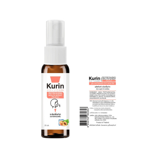 KURIN CARE คูริน แคร์ รีเฟรชชิ่ง เม้าส์ สเปรย์ พีช 25มล. KURIN CARE คูริน แคร์ รีเฟรชชิ่ง เม้าส์ สเปรย์ พีช 25มล.