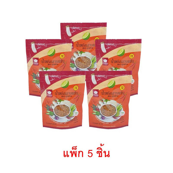 คุณชาย น้ำพริกลาบแซ่บเจ 40 กรัม (แพ็ก 5 ชิ้น) คุณชาย น้ำพริกลาบแซ่บเจ 40 กรัม (แพ็ก 5 ชิ้น)