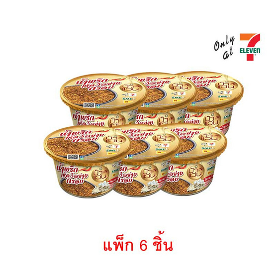 ป้าแว่น น้ำพริกเห็ด3อย่างกรอบ 30 กรัม (แพ็ก 6 ชิ้น) ป้าแว่น น้ำพริกเห็ด3อย่างกรอบ 30 กรัม (แพ็ก 6 ชิ้น)