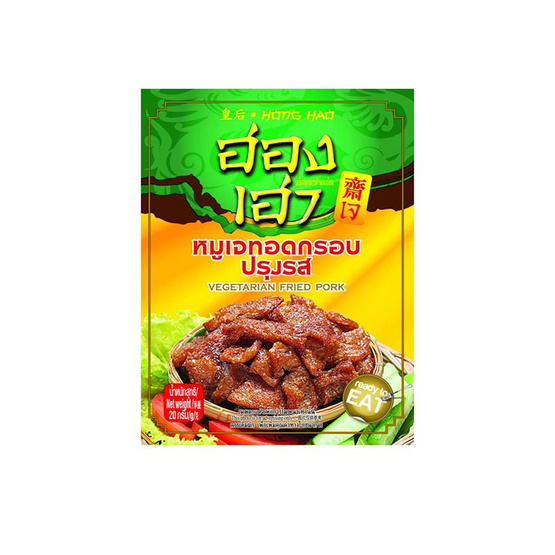 ฮองเฮา หมูเจทอดกรอบปรุงรส 20 กรัม (แพ็ก 6 ชิ้น)