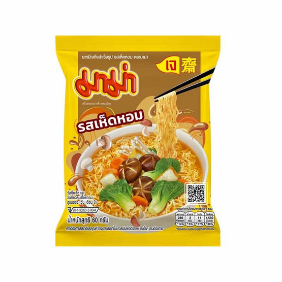 มาม่าเจซอง รสเห็ดหอมเจ 60 ก. (กล่อง 30 ซอง)
