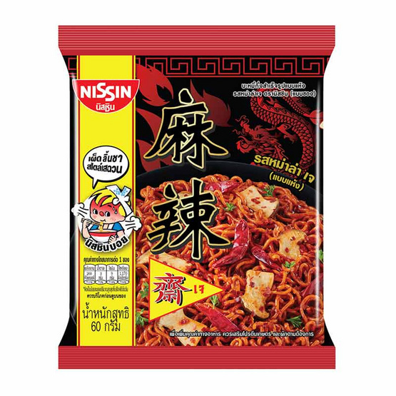นิสชินเจซองพรีเมี่ยม รสหม่าล่าเจ 60 ก. (แพ็ก 5 ซอง)