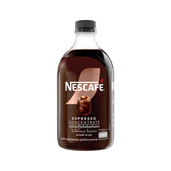 เนสกาแฟ เรดี้ทูมิกซ์เอสเปรสโซ สูตรไม่มีน้ำตาล 500 มล. (แพ็ก 3 ขวด) เนสกาแฟ เรดี้ทูมิกซ์เอสเปรสโซ สูตรไม่มีน้ำตาล 500 มล. (แพ็ก 3 ขวด)
