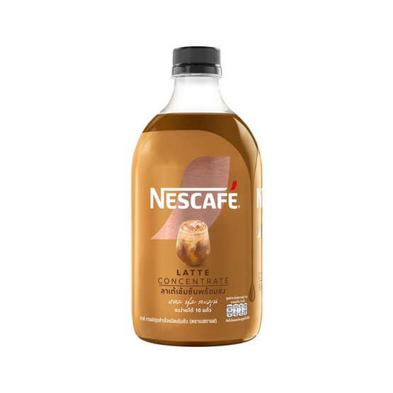 เนสกาแฟ เรดี้ทูมิกซ์ลาเต้ 500 มล. (แพ็ก 3 ขวด)