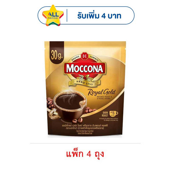 มอคโคน่า รอยัลโกลด์ ดาร์ก โรสต์ กาแฟสำเร็จรูปสำเร็จรูปฟรีซดราย 30 กรัม/ถุง (แพ็ก 4 ถุง)