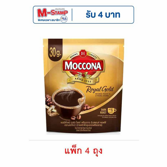 มอคโคน่า รอยัลโกลด์ ดาร์ก โรสต์ กาแฟสำเร็จรูปสำเร็จรูปฟรีซดราย 30 กรัม/ถุง (แพ็ก 4 ถุง)