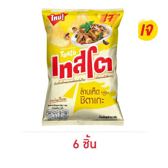 เทสโต มันฝรั่งแผ่นหยักรสลาบเห็ด 42 กรัม
