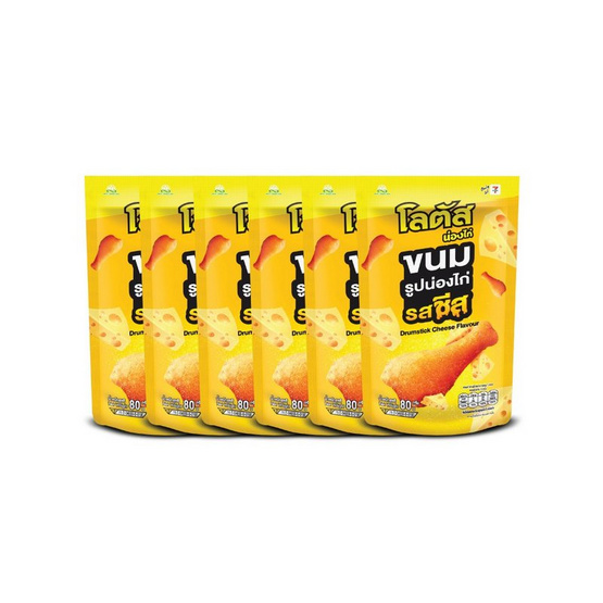 โลตัส ขนมน่องไก่รสชีส 80 กรัม (แพ็ก 6 ชิ้น)