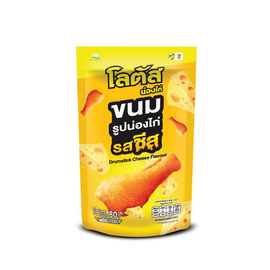 โลตัส ขนมน่องไก่รสชีส 80 กรัม (แพ็ก 6 ชิ้น)