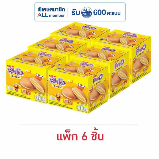 ฟันโอ โดรายากิสอดไส้ครีมกลิ่นคัสตาร์ด 64 กรัม (แพ็ก 6 ชิ้น)