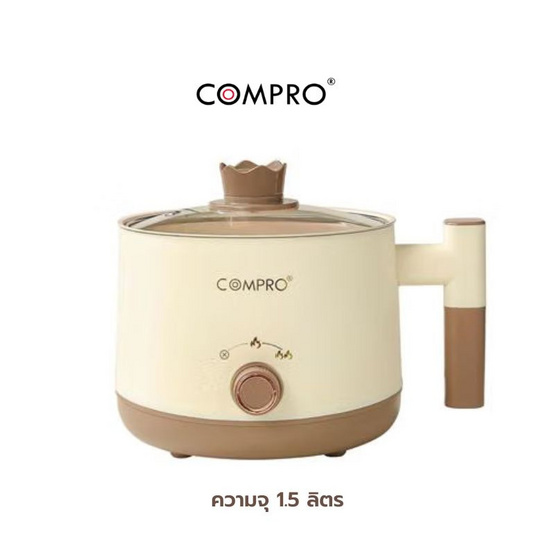COMPRO กระทะทอดอเนกประสงค์ รุ่น CP-B24