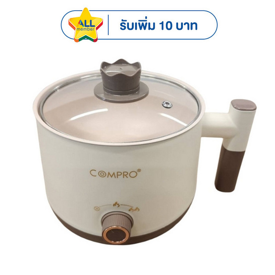 COMPRO กระทะทอดอเนกประสงค์ รุ่น CP-B24