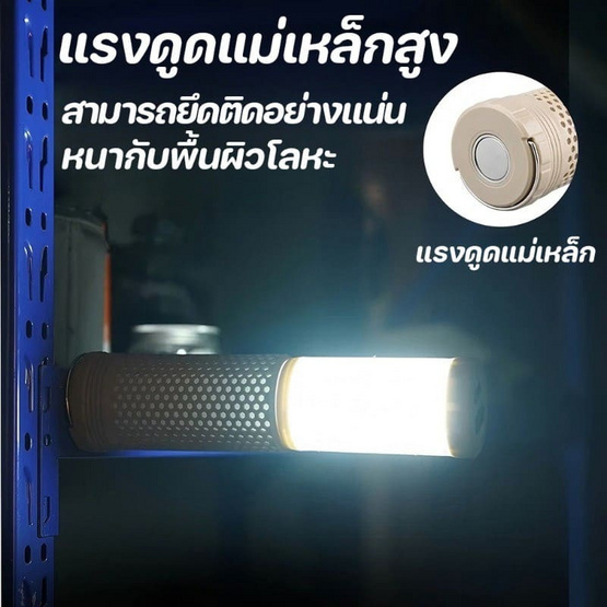 TS Modern living ไฟตั้งแคมป์บรรยากาศแบบยืดได้ รุ่น CP0063