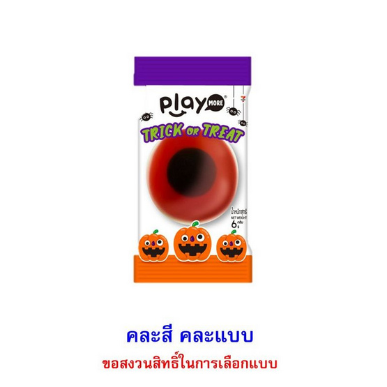เพลย์มอร์ กัมมี่ทริกออร์ทรีต คละแบบ 6 กรัม (กล่อง 24 ชิ้น)