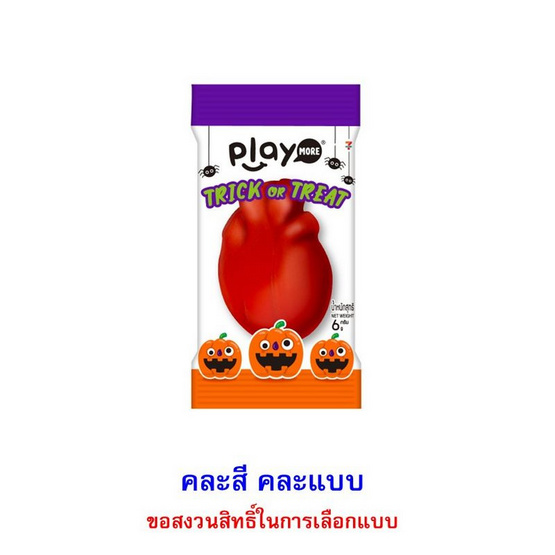 เพลย์มอร์ กัมมี่ทริกออร์ทรีต คละแบบ 6 กรัม (กล่อง 24 ชิ้น)
