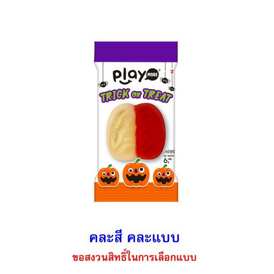 เพลย์มอร์ กัมมี่ทริกออร์ทรีต คละแบบ 6 กรัม (กล่อง 24 ชิ้น)