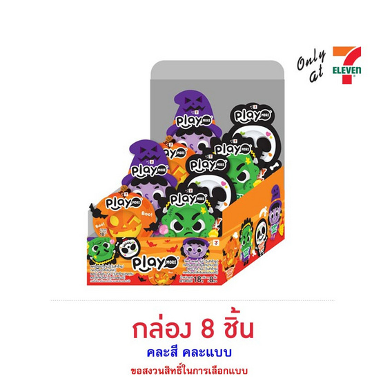 เพลย์มอร์ กัมมี่สแครี่สเคลลี่ คละแบบ 18 กรัม (กล่อง 8 ชิ้น)