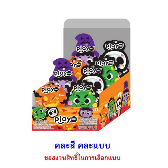 เพลย์มอร์ กัมมี่สแครี่สเคลลี่ คละแบบ 18 กรัม (กล่อง 8 ชิ้น)