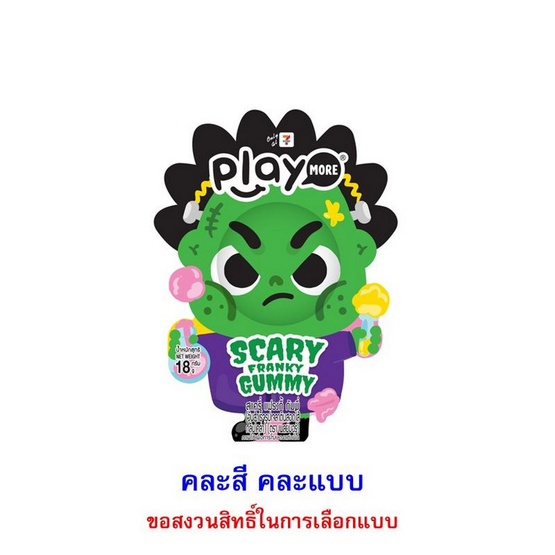 เพลย์มอร์ กัมมี่สแครี่สเคลลี่ คละแบบ 18 กรัม (กล่อง 8 ชิ้น)