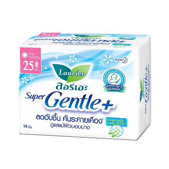 ลอรีเอะ ซุปเปอร์ เจนเทิลพลัส 25ซม. ห่อละ 14 ชิ้น