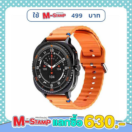 HIGO นาฬิกา Smart Watch รุ่น Watch Ultra2 HIGO นาฬิกา Smart Watch รุ่น Watch Ultra2