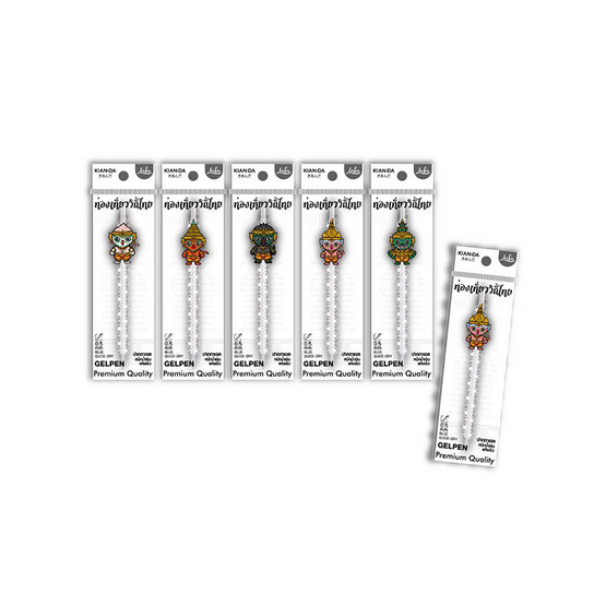 KIAN-DA ปากกาเจล 0.5 มม. ชุดท่องเที่ยววิถีไทย คละลาย (แพ็ก 6 ด้าม)