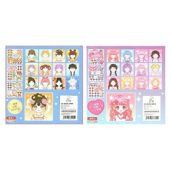 Wanna สมุดสติ๊กเกอร์แต่งหน้า คละแบบ (แพ็ก 2 เล่ม)