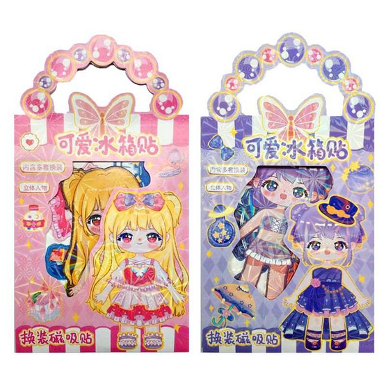 Wanna ชุดแต่งตัวตุ๊กตาแม่เหล็ก คละลาย (แพ็ก 2 เล่ม)