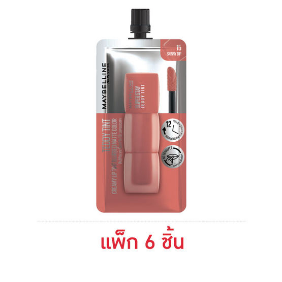 เมย์เบลลีน ซุปเปอร์สเตย์ เท็ดดี้ทินท์ ลิปทินท์ 2 มล. (แพ็ก 6 ชิ้น)