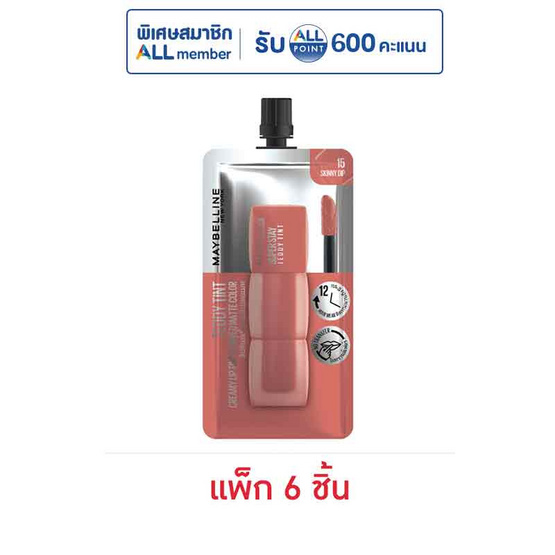 เมย์เบลลีน ซุปเปอร์สเตย์ เท็ดดี้ทินท์ ลิปทินท์ 2 มล. (แพ็ก 6 ชิ้น)