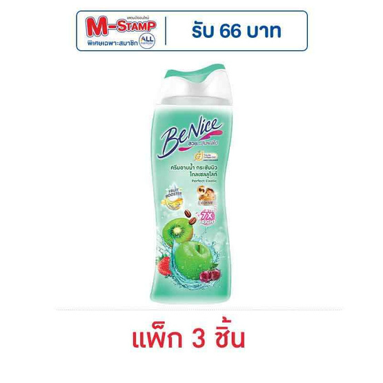 บีไนซ์ ครีมอาบน้ำ เพอร์เฟ็ค อิลาสติก 170 มล. (แพ็ก 3 ชิ้น) บีไนซ์ ครีมอาบน้ำ เพอร์เฟ็ค อิลาสติก 170 มล. (แพ็ก 3 ชิ้น)