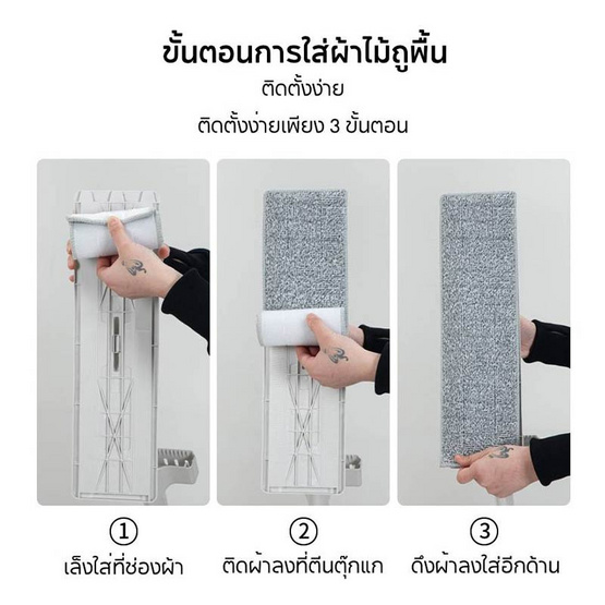 ไม้ถูพื้นรีดน้ำในตัวหัวแบน พร้อมผ้าม็อบ 2 ผืน ไม้ถูพื้นรีดน้ำในตัวหัวแบน พร้อมผ้าม็อบ 2 ผืน