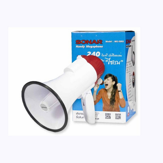 Sonar โทรโข่ง MG-08RU